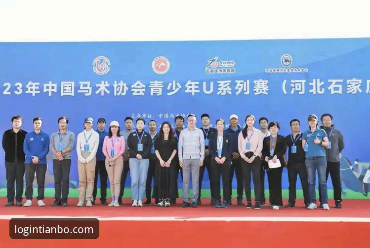 天博体育投注平台使用技巧深度分析：从注册到稳定运行的全面指南