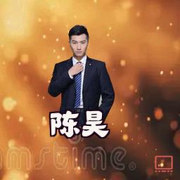 陈昊